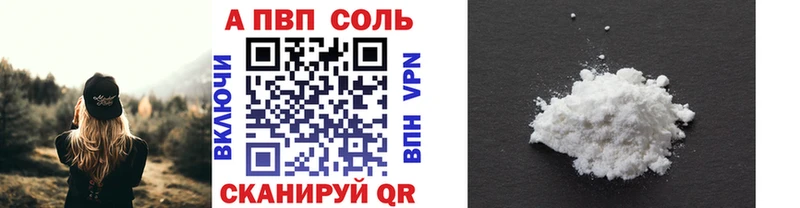 Alpha PVP СК КРИС  наркотики  Купино 