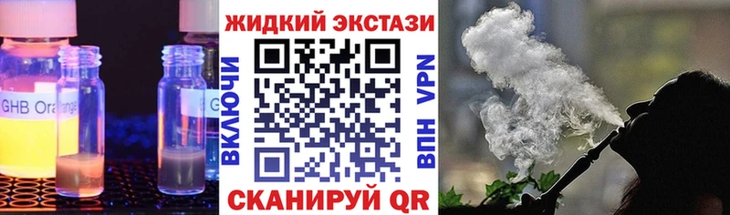 Бутират Butirat  наркотики  Купино 
