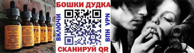Печенье с ТГК марихуана  Купино 