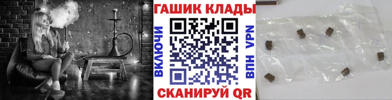 ГАШИШ индика сатива  Купино 