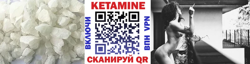 КЕТАМИН ketamine  Купино 