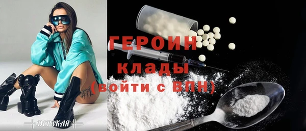 метадон Покачи