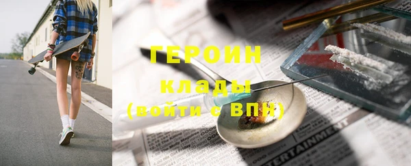 метадон Покачи