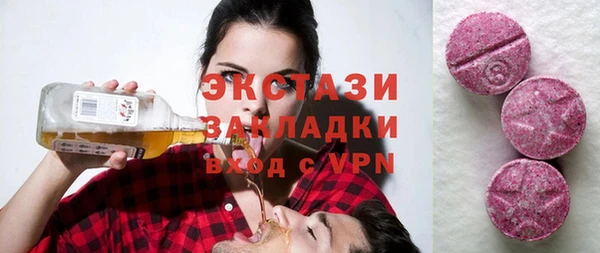 мефедрон мука Покровск
