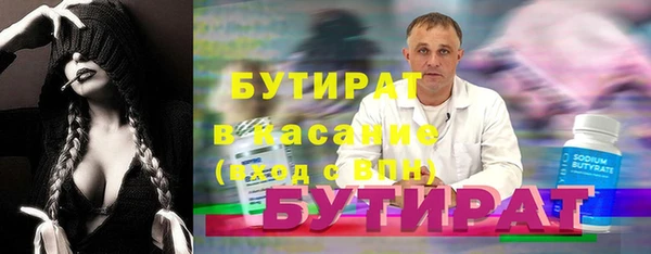 каннабис Пестово
