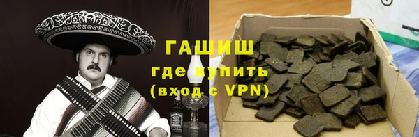 мефедрон мука Покровск