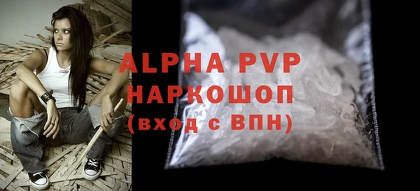 мефедрон мука Покровск