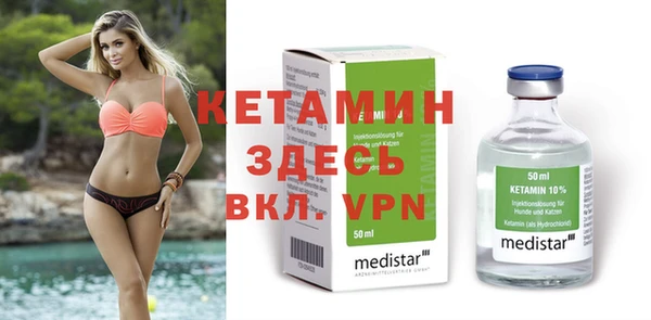 мефедрон мука Покровск