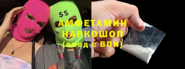 мефедрон мука Покровск