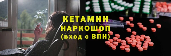 мефедрон мука Покровск