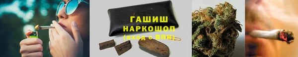 мефедрон мука Покровск