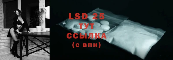 кокаин премиум Инсар