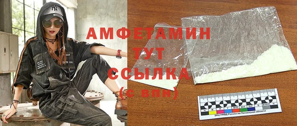ГАЛЛЮЦИНОГЕННЫЕ ГРИБЫ Иннополис