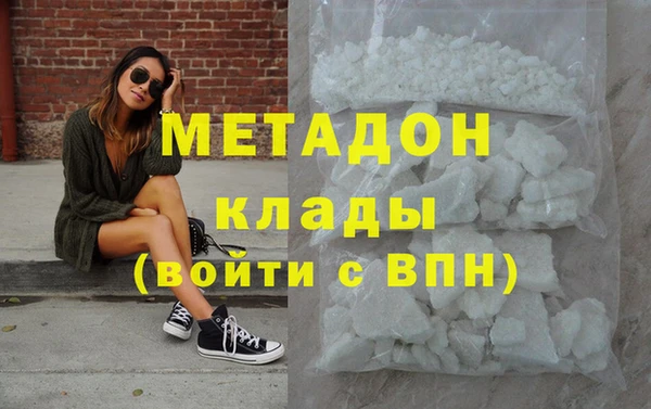 метадон Покачи