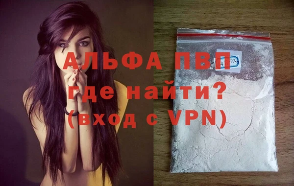 мефедрон мука Покровск