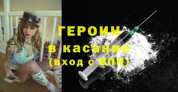 мяу мяу кристалл Ступино