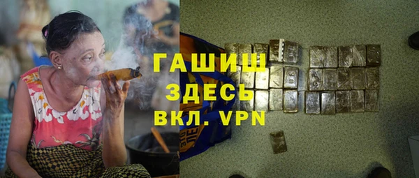 мефедрон мука Покровск