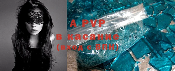 apvp Покров