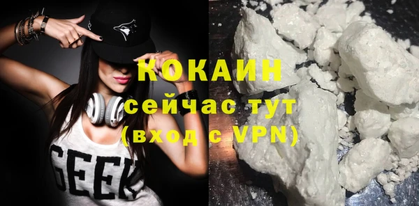 мефедрон мука Покровск