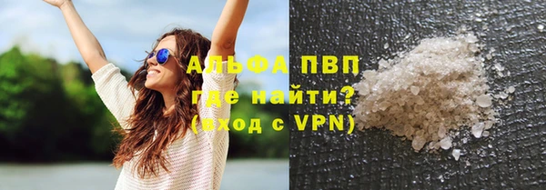 apvp Покров