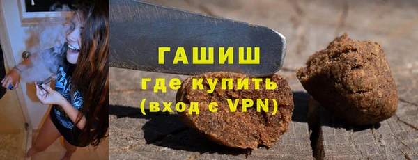 метадон Покачи