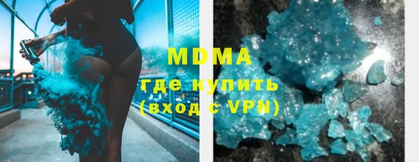 мефедрон мука Покровск