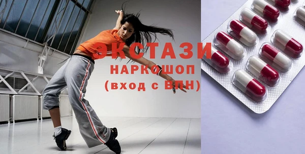 мефедрон мука Покровск