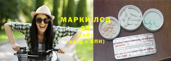 мефедрон мука Покровск