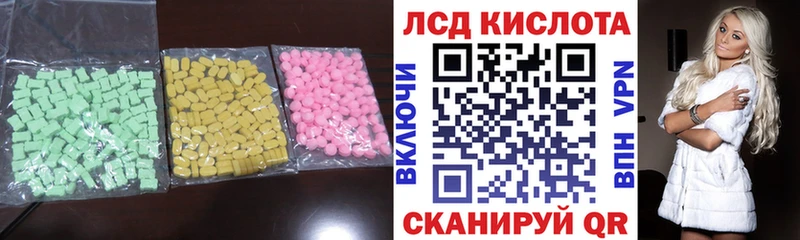 ЛСД экстази ecstasy  купить  сайты  Купино 