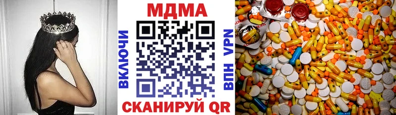 МДМА VHQ  Купино 