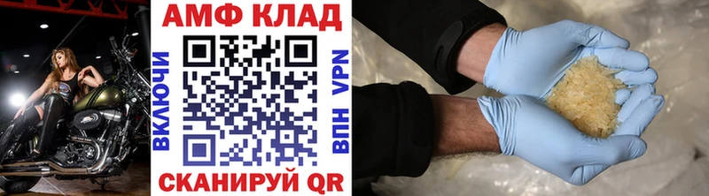Первитин мет Купино