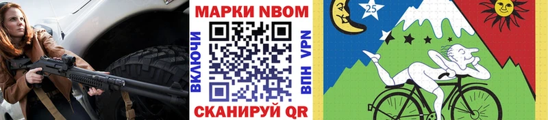Наркотические марки 1,5мг  kraken как зайти  Купино 
