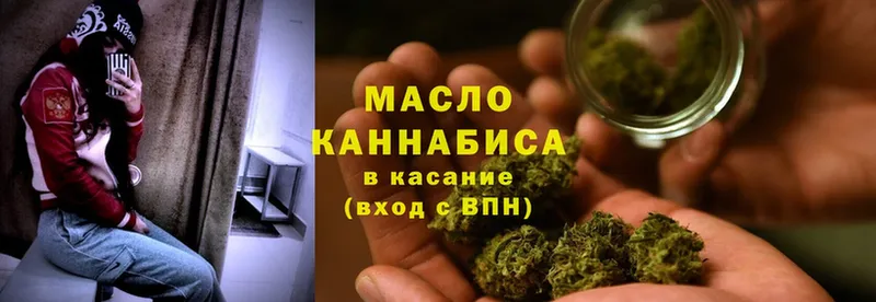 Дистиллят ТГК THC oil  Купино 