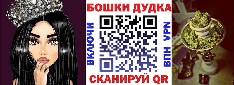 Бошки марихуана гибрид  Купино 